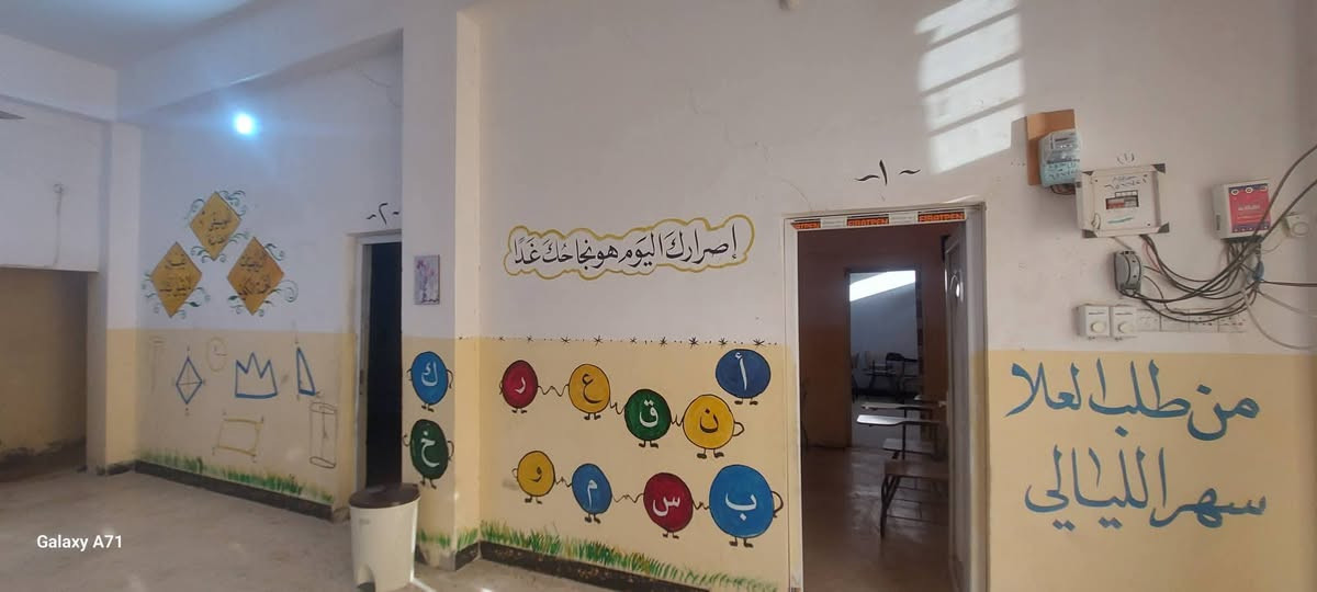 🚀 إذا كانت أمامك فرصة #الدخول_الشامل... فلا تضيعها،
واستعد لها مع الكادر المتخصص في مركز النور التعليمي في قضاء عامرية الصمود 
📢 لذلك يعلن مركز النور التعليمي عن فتح باب التسجيل في دورات الدخول الشامل 
لطلبة المراحل المنتهية:
🎓 السادس الإعدادي
📘 الثالث المتوسط
⭐ مميزات الدورة:
📚 مراجعة مركزة لأهم الموضوعات الوزارية.
📝 خطة مكثفة لاستثمار الوقت وتحقيق أعلى استفادة.
👨‍🏫 إشراف نخبة من الأساتذة ذوي الخبرة والكفاءة.
🎯 التركيز على الأسئلة الوزارية والموضوعات الأكثر أهمية.
📖 متابعة مستمرة واختبارات لتقييم مستوى الطالب أولاً بأول.
كل التوفيق لطلبتنا الاعزاء والموفقية والنجاح للجميع ان شاء الله ♥♥
🟠لذا نعلم طلبتنا الأعزاء بأن التسجيل مستمر. 
#النور _غايتنا 
🏘️موقع المعهد- عامريه الصمود شارع العام 
مجاور بلدية العامرية 
📍قرب الجسر مشاة 🚶 
☎️للاستفسار الاتصال على الرقم 
  ***********📞
***********📞 واتساب 
***********📞 واتساب 
#الادارة

