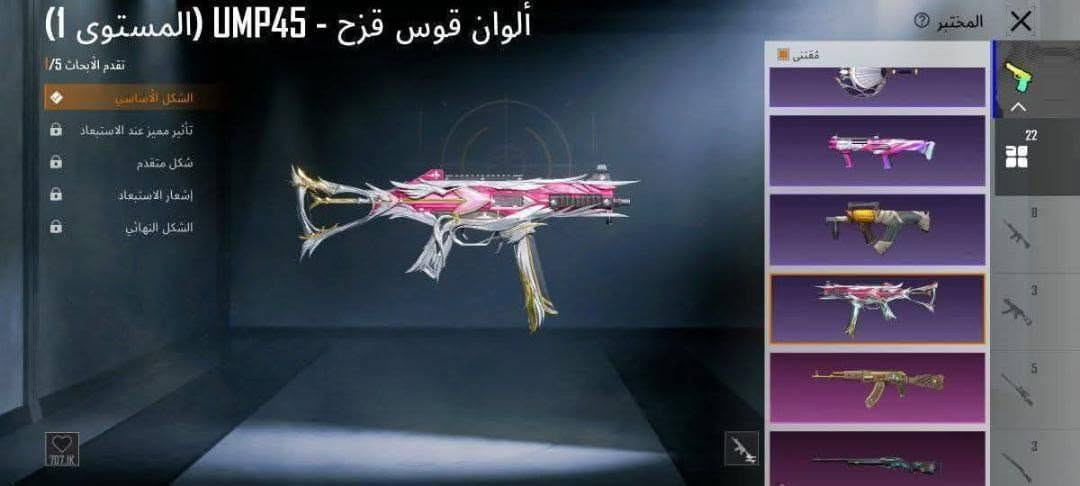حساب ببجي للبيع مكاني موصل أيسر حي الانتصار سعر 80 وبيه مجال حك جيتك


**إذا كنت صاحب هذا الإعلان وتريد حذفه لأي سبب، رجاءا أرسل رسالة إلى الدعم الفني**