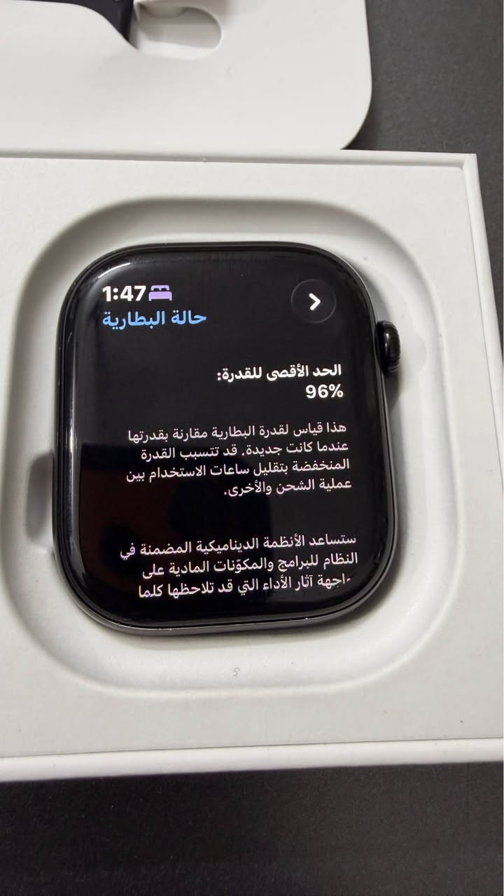 ابل واتش جيل 10
حجم  46mm 
ذاكرة 64G
نضافة 95%
ملحقاتها كاملة اصلية كارتونه وكيبل وسير

وياها
 سير اصلي نايك
والسير الاصلي مال ساعة ما مستعمل ابد
ووياها سير نوعية ممتازة جلد مشتري ب50
وياها شاحنة بوربنك يشحنها 3 مرات بشحنه وحدة 

المكان بغداد الكرادة ساحة الواثق او البلديات
للاستفسار ***********
السعر 390 الف بغداد, العراق
