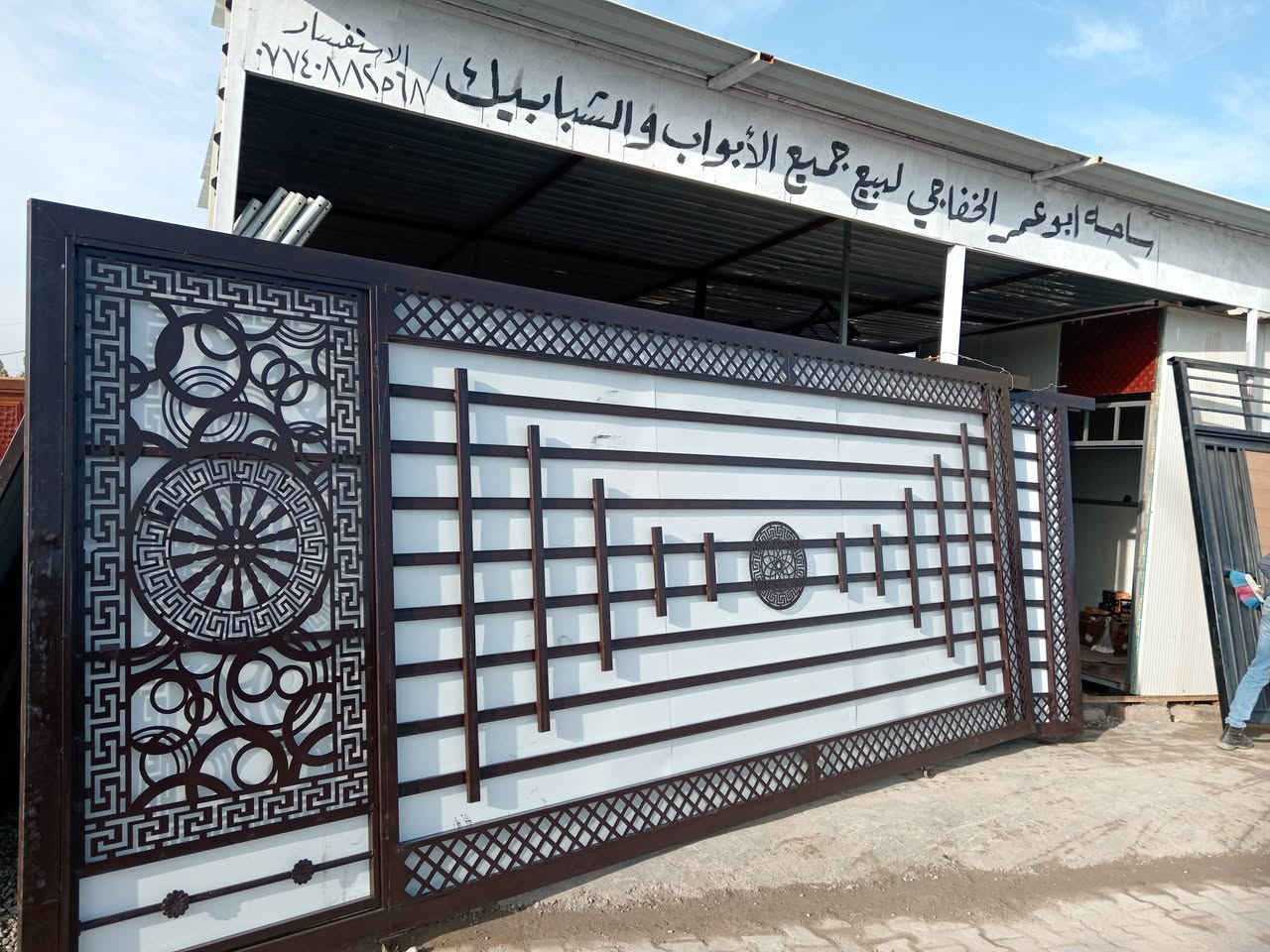 أعلان أن شاء الله يوم الخميس أجي على سامراء وبلد أجيب بوب مال حوش الي يريد يصلك بسعر جدآ جدآ مناسب لئن أني راح أجي للئستفسارالتصال ***********
