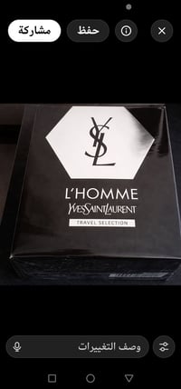 ايف سالوران • اصلي • شاور جل