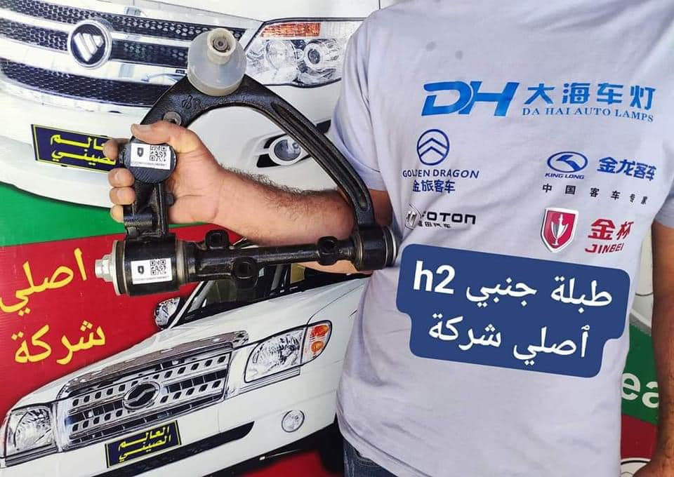 أنتياه لطفا⭕️أربع افرع لنا في العراق فقط 👇👇👇👇🈲
1☑️بغداد/السنك 2شارع العدد اليدوية
2☑️بغداد /شيخ عمر شارع الكيات
3☑️بابل/حله الحي الصناعي مقابل الاستدارة الاولى عامود١٥٧
4☑️كربلاءالمقدسة الحي الصناعي نهاية شارع الخروج
                       (وليس لدينا فرع اخر)
                ㊙️ 🌏  first company in Iraq华
🔔 يوجد  لدينا   خدمة  التوصيل  لجميع   المحافظات العراق 

 #عالم_الصيني***********_***********🇨🇳🇮🇶 حله
#عالم_الصيني***********_***********🇮🇶🇨🇳كربلاء 
#عالم_الصيني***********_***********🇨🇳🇮🇶بغداد
#عالم_الصيني***********_***********🇨🇳🇮🇶السنك
#عالم_الصيني_🇨🇳***********🇮🇶شيخ عمر بغداد༻
     
غير متواجدين على الفيس بوك للاستفسار ارجو الاتصال 

                  لكم منا خالص التقدير والاحترام،،،♕
                   #إعلام_عالم_الصيني_في_العراق
