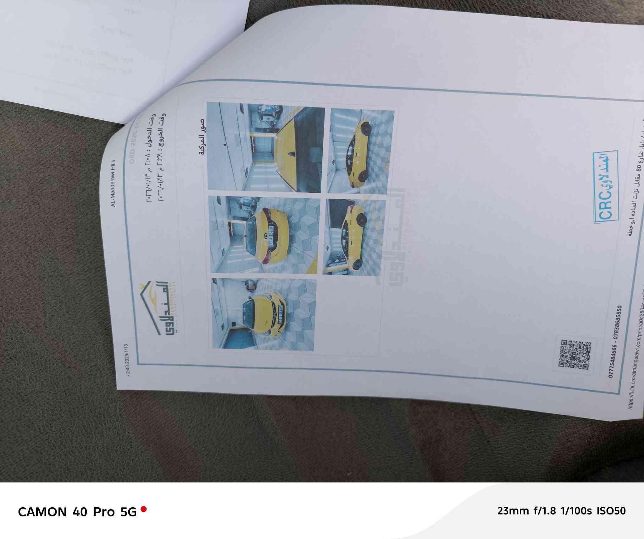 النترا مديل 13امريكيه جاملخ وبنيد مكان سياره كربلاء ***********مكلف بل نشر
