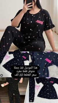 ملابس • وصف ناقص