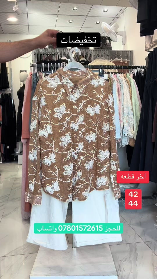 النجف الاشرف : خدمي حي الامير مابين فندق الفرقدين وثانوية العين قبل شارع عطيه الجبوري 🚗. للأستفسار : ***********⁩ 📞
