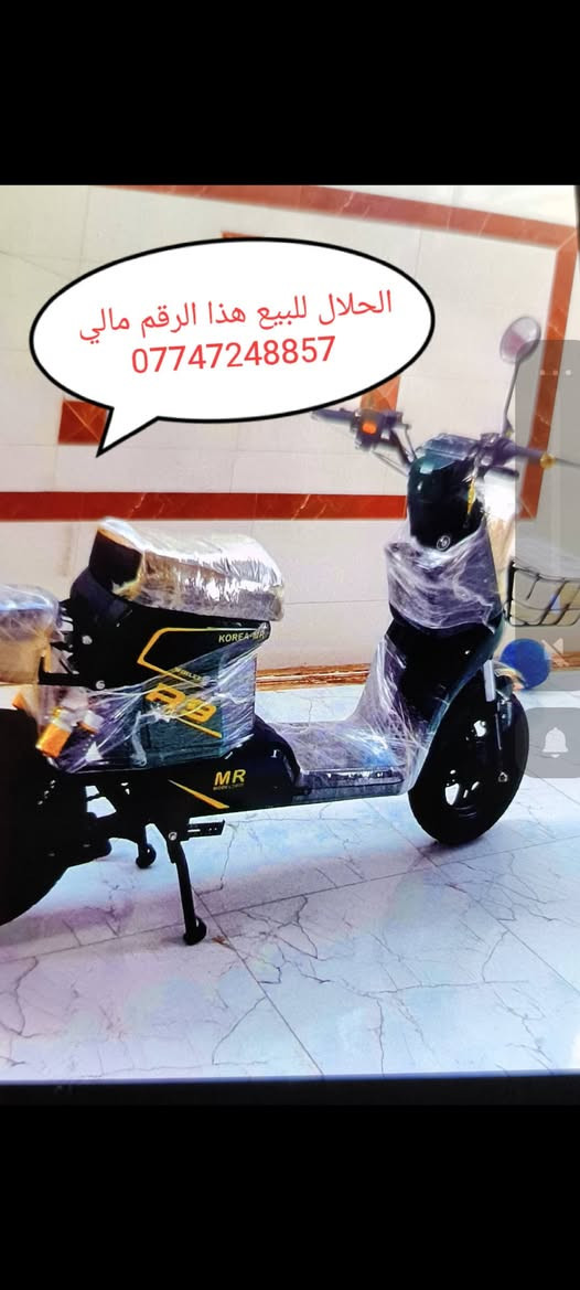 دراجه شحن R9 للبيع المواصفات دبل اشاره اشارات يمين يسار الملف 2000 (والمكان)البصره /قضاء المدينه /قضاء الامام الصادق ع /فرع الصلبوخ (فرع مدرسة تل الزعتر الابتدائيه )قرب برج اسيا سيل محل وائل هاني
هاتف 📞(***********)
