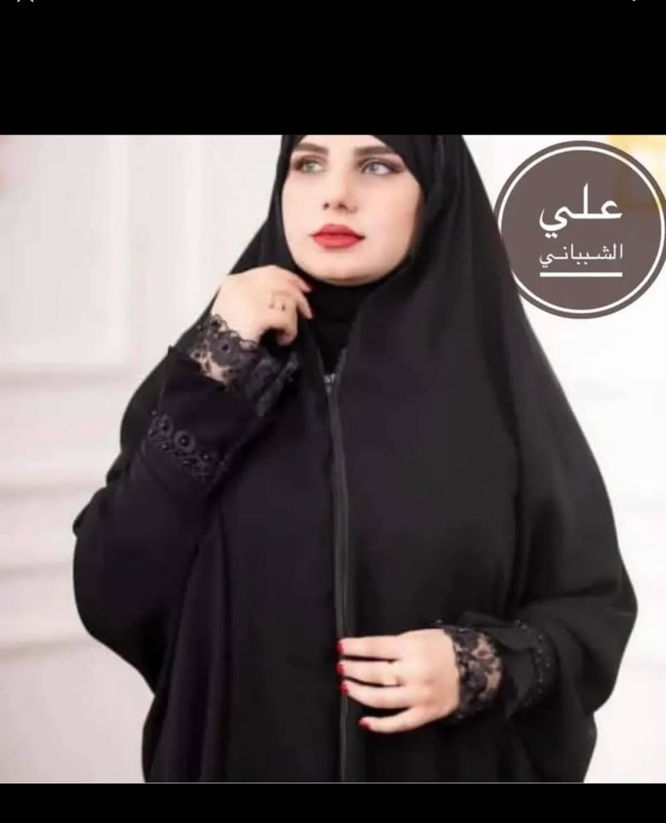 اقمشة علي الشيباني 🌷🌷🌷انت الاجمل سيدتي  جميع الانواع العبي والبشتات والجبب للحجز مراسله الصفحه او وتساب *********** 👍👍يوجد توصيل جميع المحافظات🌸🌸والي يحب يزونا كربلاء حي التحدي🥰🥰
