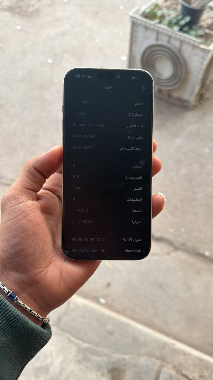 16 برو ماكس لون تيتانيوم ماستر مكفول بطاريه 92 سعر واتساب ***********
