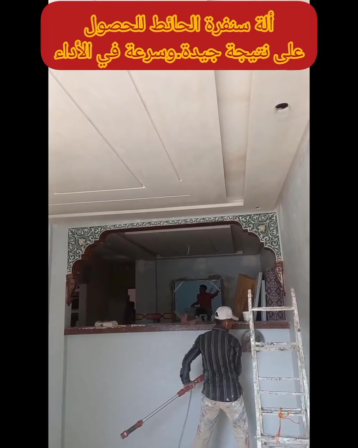 ألة سنفرة الحائط (حك الحائط)للحصول على نتيجة جيدة. وسرعة فى المردودية #السعودية #قطر #الإمارات #مصر #تونس #الكويت #إسبانيا #ليبيا #فرنسا #


**إذا كنت صاحب هذا الإعلان وتريد حذفه لأي سبب، رجاءا أرسل رسالة إلى الدعم الفني**