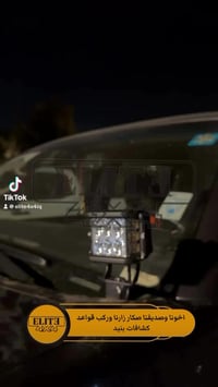 تويوتا تاكوما • قواعد وكشافات • ٢٠١٦-٢٠٢٣