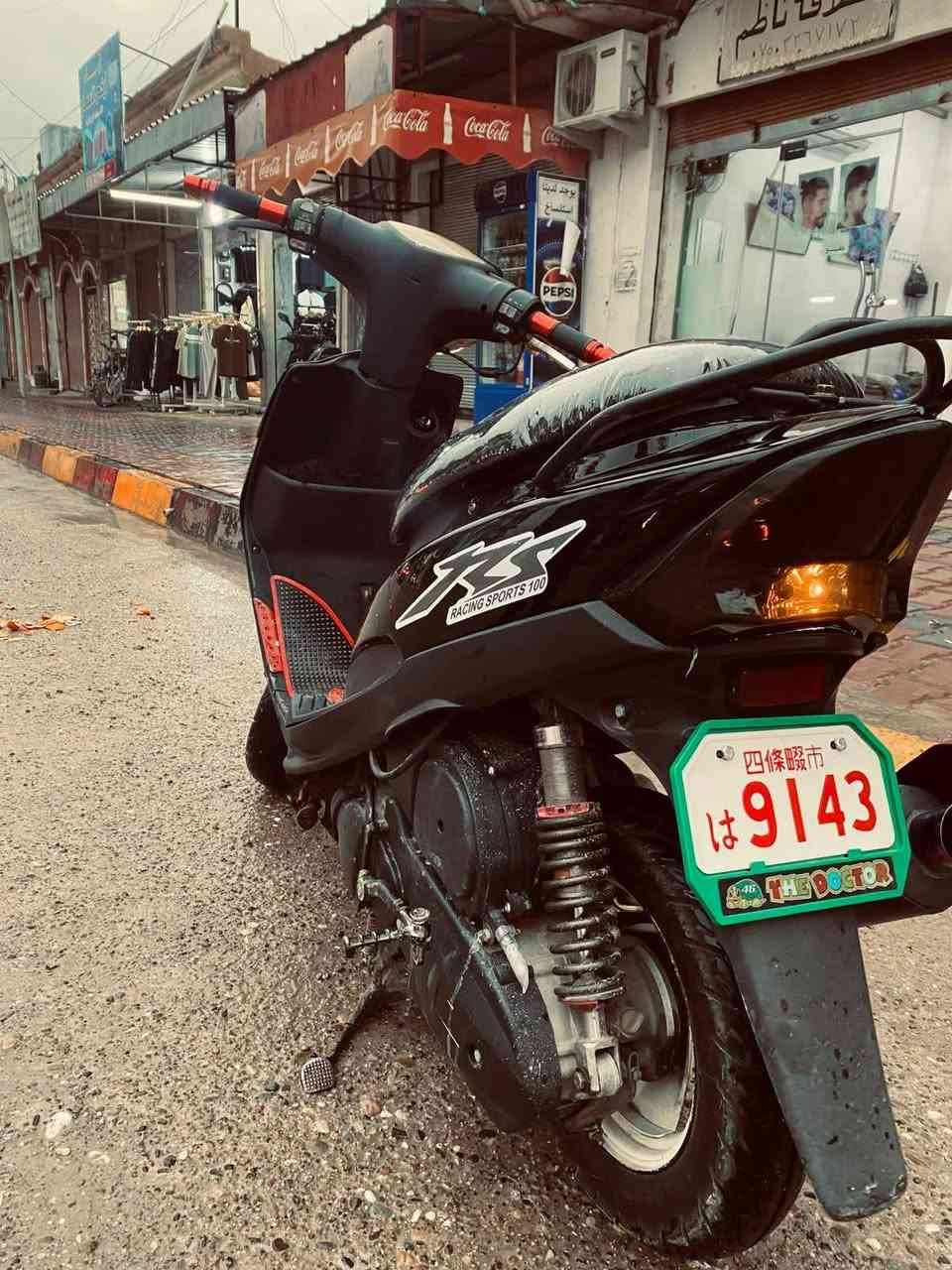 ماكس عدلة بوش ٥٥
سعر ٨٥٠ بي مجال
***********
