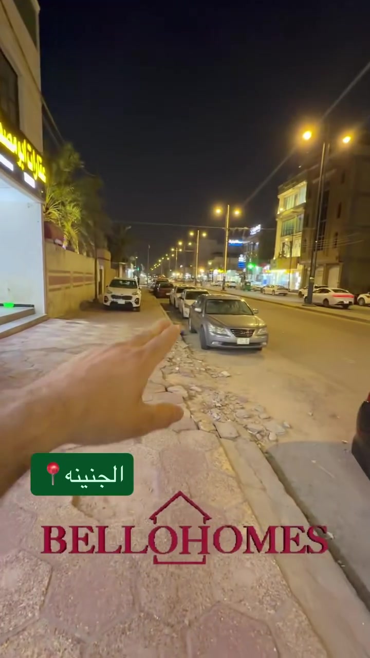 #الجميع
للاستفسار ***********
