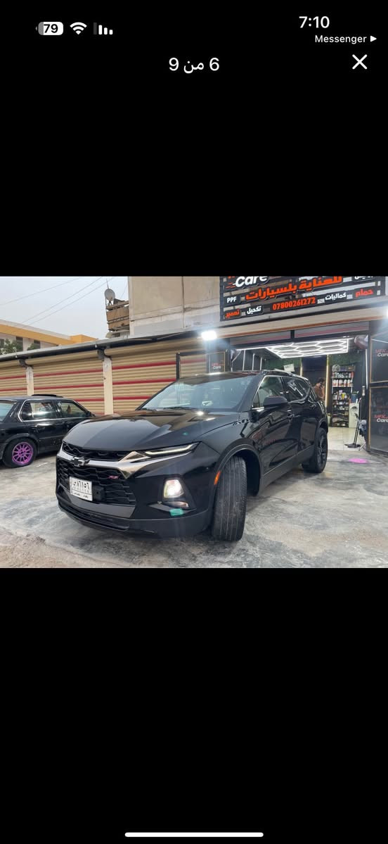 السلام عليكم 
بلايزر 2020 للبيع 
رقم بغداد 
مكينه 2500 تنفس طبيعي
الحادث موضح بالصور
ماشيه 137الف كيلو
السياره فول عدا الجلد والفتحه
بصمه أربع أبواب 
وباقي المواصفات الأخرى 
السياره جديده مابيها أي نقص 
التحويل مباشر 
مكان السياره في بابل
للتواصل والاستفسار الاتصال بالرقم
***********
