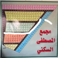 مجمع المصطفى • ٥×٢٠ • ١٠٠م