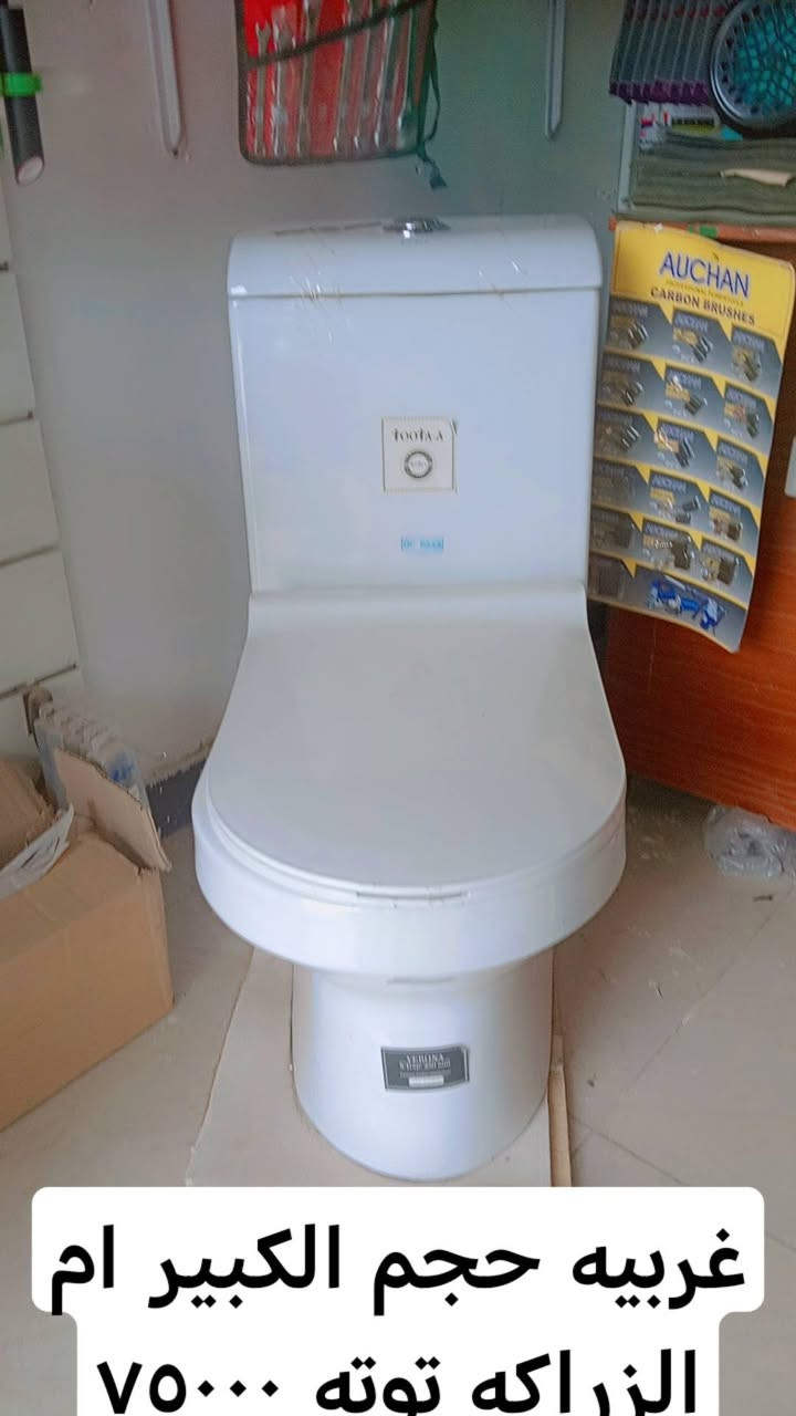 سلام عليكم عرض خاص لفتره محدوده،،، مقاسل كامله مع الملحقات ))) وغربي توته حجم الكبير العنوان الضلوعيه مقابل شارع شيخ قحطان ***********
