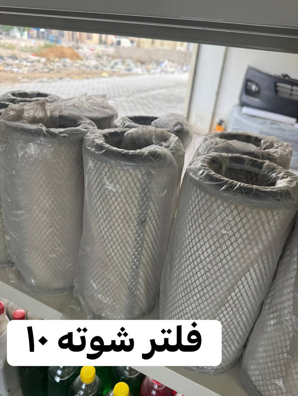 اسعار جمله جمله جمله تصفيه👋
جميع قطع الغيار نيسان يورفان عاليه+ناصيه 
اصلي +تفصيخ+جديد اسعار جوه السوك 
يوجد توصيل الى جميع محافضات العراق. 
***********واتساب
