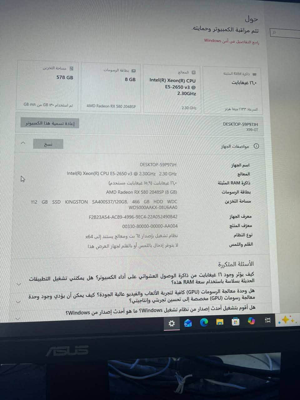 بي سي للبيع سعره 525 وبيها مجال تشغل جميع اللعاب +بوبجي موصفات فول مكاني ديالى قضاء جلولاء موجود توصيل اضافتن كله بعده بجيس و اي قطعه مموجود كارتونه ترجع
اتصال ***********
