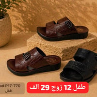 ولادي ٣٠-٣٥ • طفل ٢٥-٢٩ • درزن