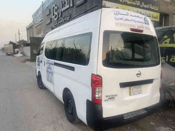 رقم بغداد 
كصيفه بابين سلايت
منضومة غاز 
سياره عليها ادامه كامله جاهزه من كلشي 
مصبوغه عام جماليه
مكان السياره بغداد 
135 وبيها محال حك الجيه

غير متواجد ع الفيس 

*********** تصال و وتساب مفتوح
