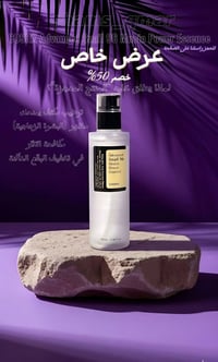 مستحضرات تجميل • خصم ٢٥٪ • توصيل لكل المحافظات