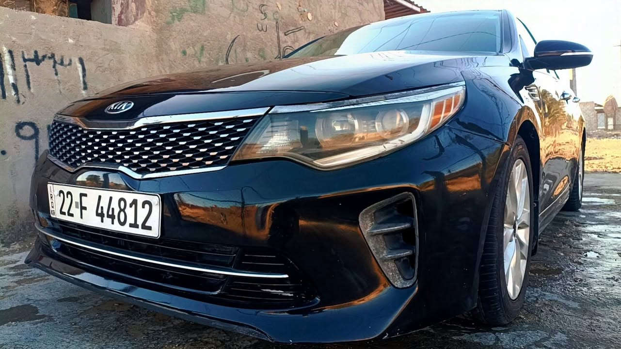 السلام عليكــــم 💜
كيـا أوبتــما EX موديــل 2016 عــبـده 🖤
وارد امريكــي حادثــها موضــح بالصــور مــع الــسـونـار
رقــم أربيل بأســمي تحويل مباشــر📝 سنويــة نافــذه 2028
ألســـعـر 124$ وبيهـا مجـــال للشــراي 🤍
موصفــات فــول عــدا البانوراما 
..............
1ـ بصمة تشغيل وأبــواب
2ـ ترحــيب عنـد ألاقتــراب
3ـ مــري شفــط
4ـ كشن السائق كهربائي 
5ـ كشنات وأستيــرن تدفئ 
6ـ تحكــمات أستــيرن
7ـ شــاشــه + كــاميــرا
8ـ بلـوتـوث + AUX + USB 
9ـ أشــايــر بالمــري
10ـ تبــريـد قطعـتين 
وبعــد هــواي موصفات بيهــا وبالإضافة تبريــدها ثلج 🥶 + تخـم تايــرات + باتــري جــديد
كيــر مكينة گفــاله + حجـم المحرك 2.400 
مكانــي ألديــوانية ألمـركـز والشــراي شـايف ألف خيــر بيهـا مــن كـل نفــس طيبــه 🤍
مــوبايل 📱
***********
***********
