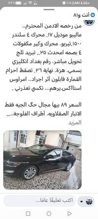 ماليبو • ٢٠١٧ • الصقلاوية البو شجل