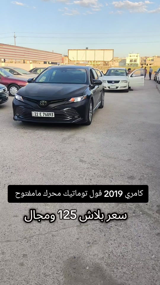 #***********  #العراق #العراق🇮🇶 #عراقي #عراق 
