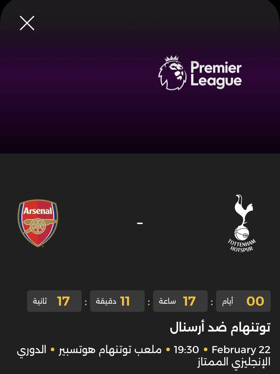 جدد اشتراكك الخاص بجهاز الرابعة وجهاز سلفر سات  وانت كاعد ببيتك ➕✅ فقط عن طريق إرسال الباركود الخاص بجهازك وسيتم التجديد خلال دقيقتين  ✔️
ماستر كارد 2708211335
زين كاش ***********
