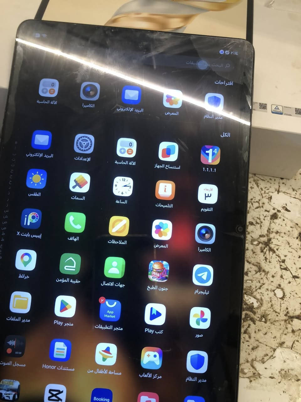 ايباد هونر x9a
للبيع ٣٠٠ وبي مجال 

مكاني سبع قصور 

فقط  فطور بشاشه مماثر عليه بشي


**إذا كنت صاحب هذا الإعلان وتريد حذفه لأي سبب، رجاءا أرسل رسالة إلى الدعم الفني**