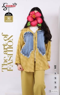 سوت بناتي • أرقى موديلات • مجمع عبدالهادي