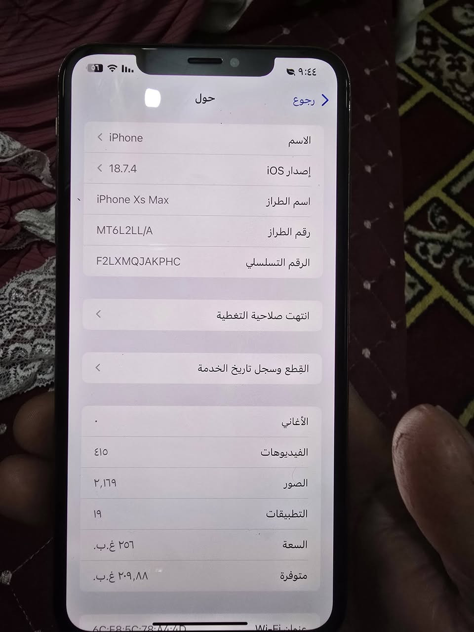 لسلام عليكم ورحمة الله وبركاته ايفون اكس ماكس للبيع ذاكرة ٢٥٦ بطاريه مبدل اصليه مكفوله  وشاله اصليه كذلك مكفوله  ثلاث خيارات بي ضمان سعره ٢٥٠وبي مجال


**إذا كنت صاحب هذا الإعلان وتريد حذفه لأي سبب، رجاءا أرسل رسالة إلى الدعم الفني**