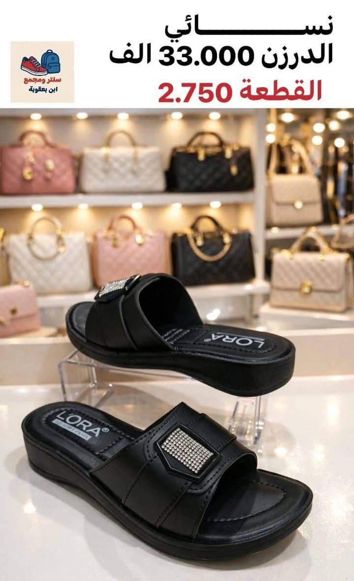 جملـــــــــــــــــة فقـــط ❗
شحاطه نـــسائي  ✅
الأسعــــــــــار والتــفاصــيل داخــل الـــصــور ✔️
مـــتوفر لــدينا توصيل📌
للحجز والاستفسار مراسلة الصفحه 
او الواتساب: ‏ 
***********
***********
قــــنـــــاة الـــتــلـيكـــرام:
https://t.me/Krastal1992
