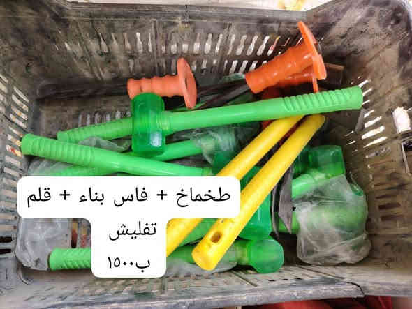 بسم الله الرحمن الرحيم.....
مواد منزليه واجهزه كهربائيه بسعر الجمله وكل ماتحتاجه لبيتك ا
 
المكان شارع الشط قرب بيت اسعد ياسين  اهلا وسهلا بالجميع
الأسعار مذكورة بلصور
***********
