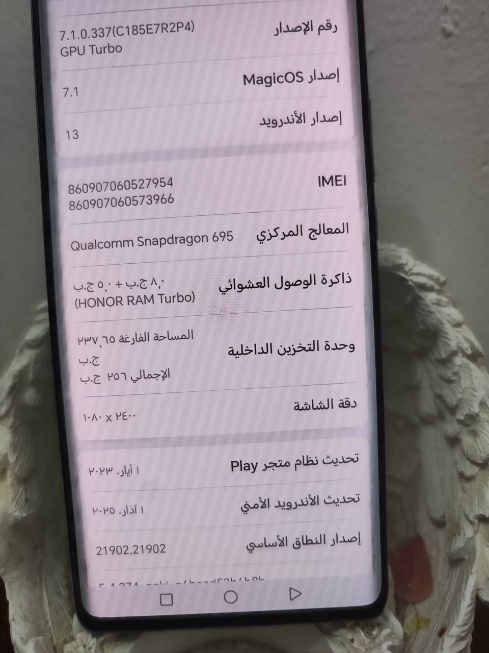 هونر اكس ٩ اي ( مشكله بالكامرا رقم ١ بيها غواش )

ذاكرته ٢٥٦ بطاريه ٥٢٠٠ 

جهاز كله شغال عدا الكامرا شويه مو واضحه 

مكاني بغداد البياع 

سعره ١٧٥ الف


**إذا كنت صاحب هذا الإعلان وتريد حذفه لأي سبب، رجاءا أرسل رسالة إلى الدعم الفني**