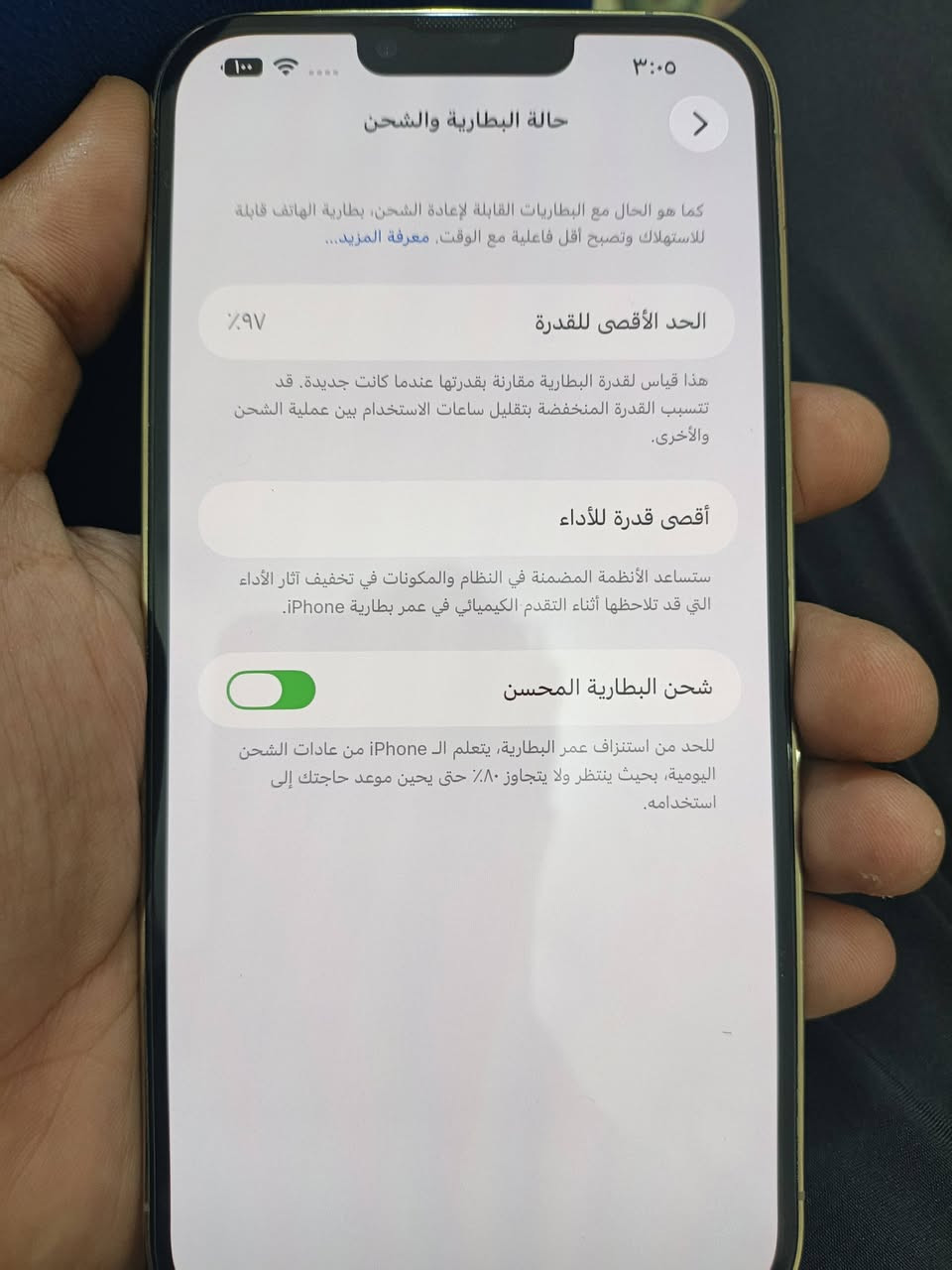 يالله 13 برو ماكس ذهبي جهاز نظافة الصور تحجي فقط بي يم الكامرة لثمه كلش صغيرة اصلان ممبينة مو كسر انتبه ذاكرة 1T نسخة عالمية بطارية 97 جهاز مفول بدون ملحقات بيع او مراوس 850 الشعب ***********
