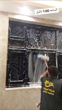 تنظيف الجام #شركة_تنظيف_منازل #شركة_تنظيف   شركة تنظيف 📍🇮🇶تنظيف شامل ل...