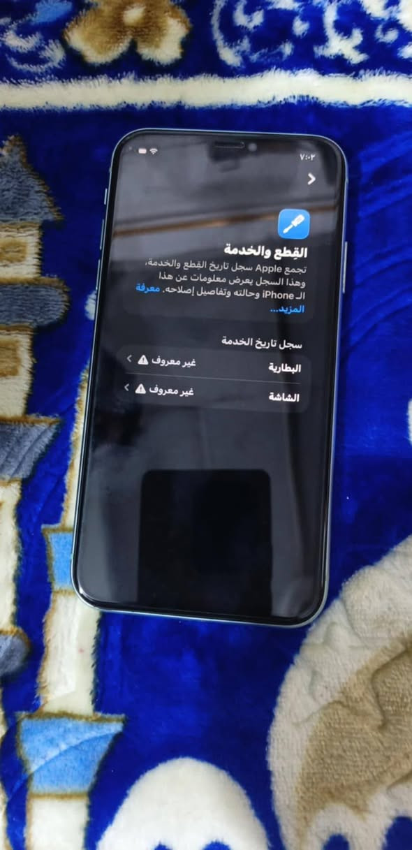 السلام عليكم ايفون11 عادي جهاز نضيف 80/100 كلش نضيف كله شغال اي عطل مابي سيمكرت كامره فيس ايدي كله شغال ذاكره64 مبدل شاشه وبطاريه فقط غيرهن شغالات الكل مكاني بغداد زعفرانيه سعره 190 بي مجال


**إذا كنت صاحب هذا الإعلان وتريد حذفه لأي سبب، رجاءا أرسل رسالة إلى الدعم الفني**