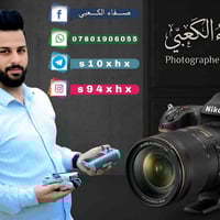 الديوانية • تصوير مناسبات • درون 4K