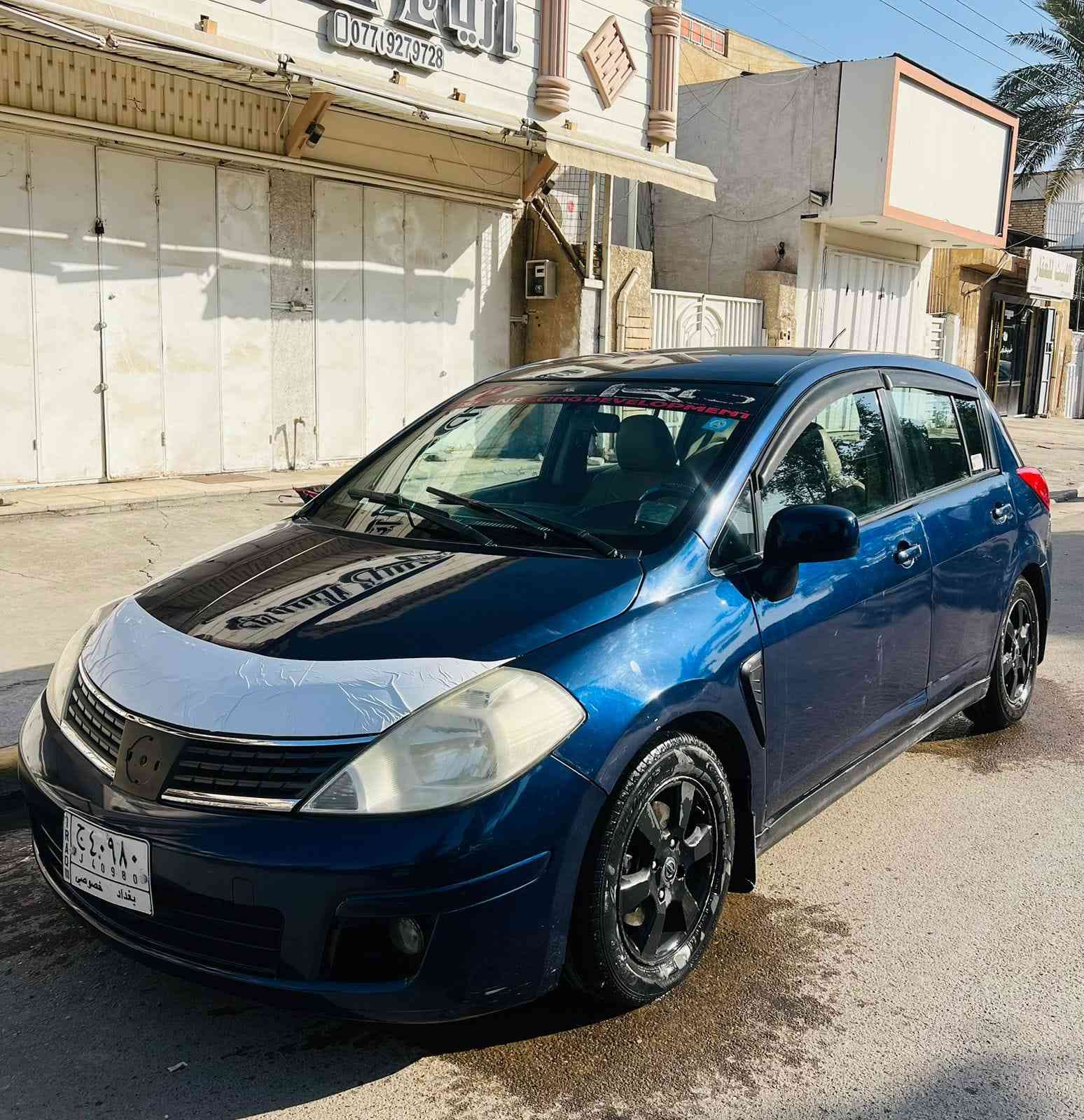 فيرسا 2007 
رقم بغداد مشروع وطني
مصبوغه حزام  
مكينه كير جيده 
تبريد صدر جيده 
السعر 63 
مكاني بغداد غزاليه 
رقم ***********
