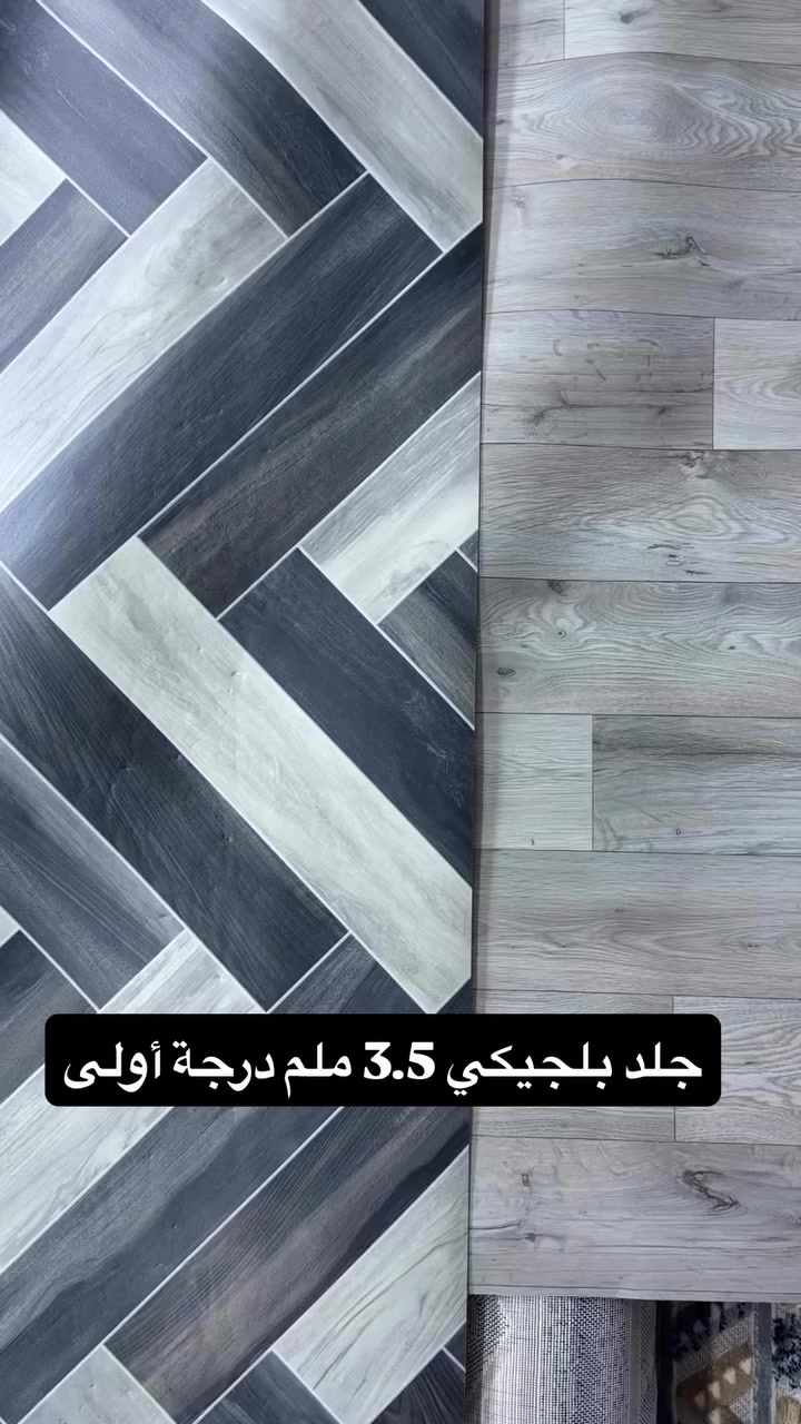 وفرنالكم اجود انواع الجلد بلجيكي  ٣.٥ ملم عرض ٤ متر والطول حسب الطلب 
#الدغارة #مفروشات #explorar #جلد_ارضيات #جلد


**إذا كنت صاحب هذا الإعلان وتريد حذفه لأي سبب، رجاءا أرسل رسالة إلى الدعم الفني**