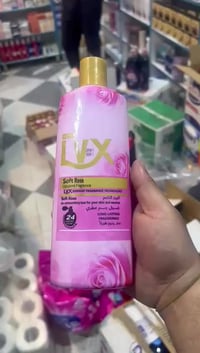 قضاء الفجر • مدينتي • لمسه جمال