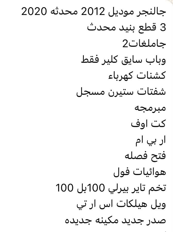 الانصال على الرقم 
***********

