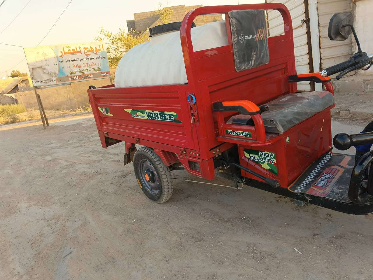 السلام عليكم ورحمه الله وبركاته ستوته شحن للبيع السعر 1550$
بغداد جسر ديالى الجديده ***********
