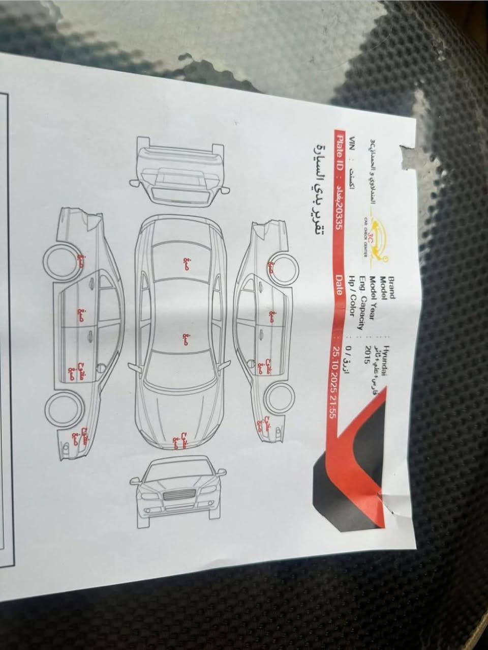 ا
سلام عليكم. 

سياره اكسنت خليجي 1600
 2015

 بيه جاملغ وبنيد 

مصبوغه عام اثر جراد 

مكينه كير كله مكفول صدر مكفول 

 سياره متعوب عليه حيل كلشي نضيف بيه تبريد كامل منضومه 

 79 وبيه مجال بسيط 

***********
