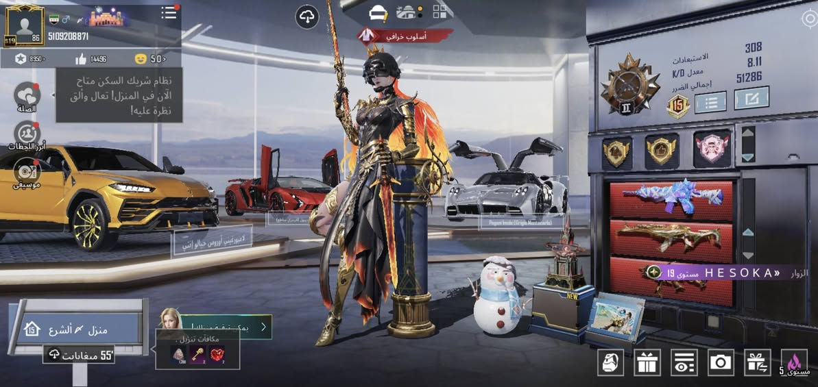 68سلاح ماكس 14
سيارات مثك 9 

 بدلات هونر ثنين معا جفوف

تفاصيل أكثر خاص 

السعر مليون و200نهايته نهايته
 للبيع وجهه لوجهه فقط مكاني بغداد


**إذا كنت صاحب هذا الإعلان وتريد حذفه لأي سبب، رجاءا أرسل رسالة إلى الدعم الفني**