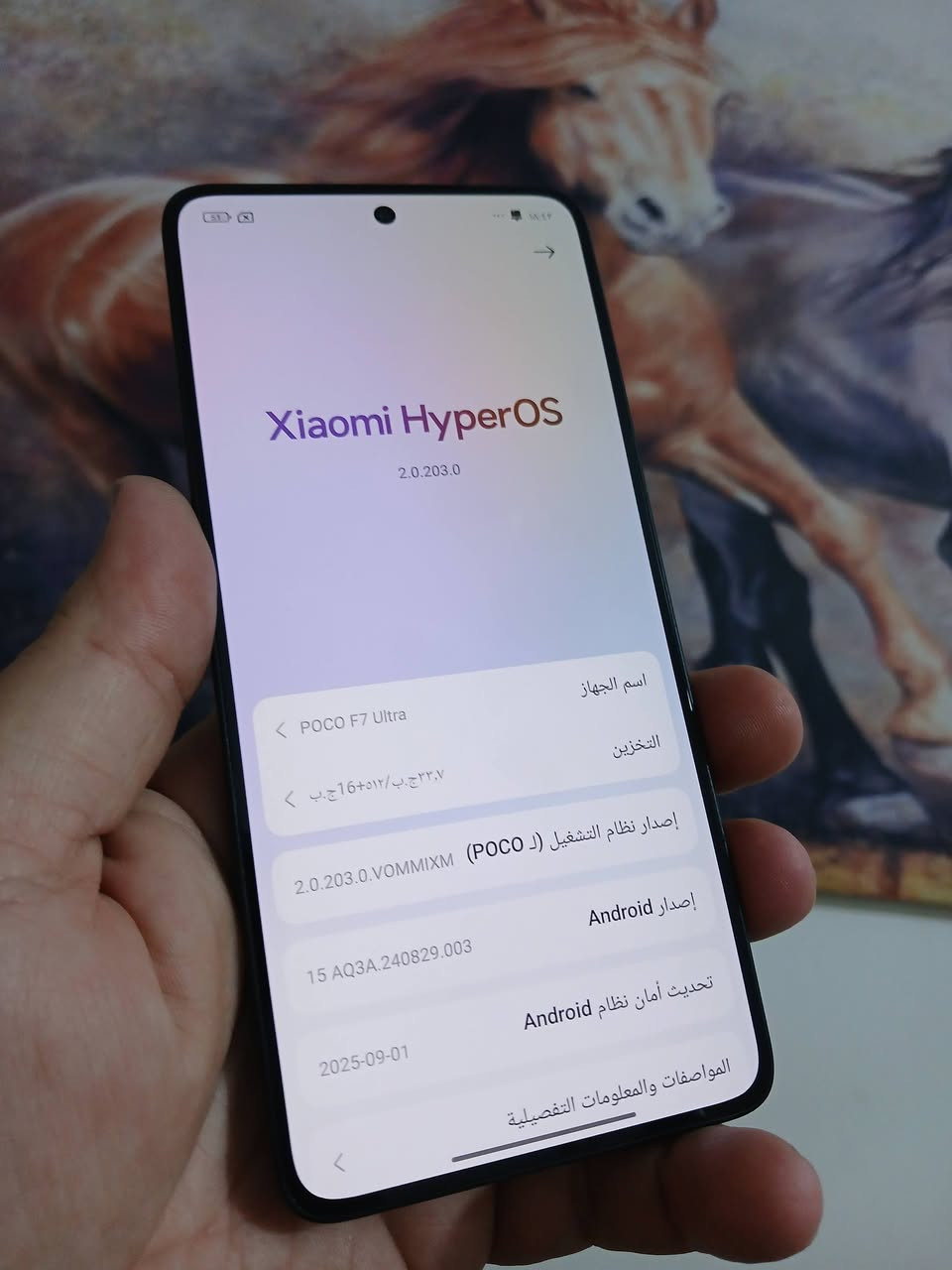 توفر ملك الالعاب 
Poco F7 الترا 
512/16
نظافه 💯 
تفاصيل بل صور
بدون ملحقات فقط حافظه 
السعر ٦٥٠. 
بغداد الكرخ 
يوجد توصيل 
***********
