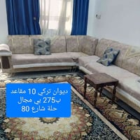 كنبة • بيع مستعجل • حلة شارع 80