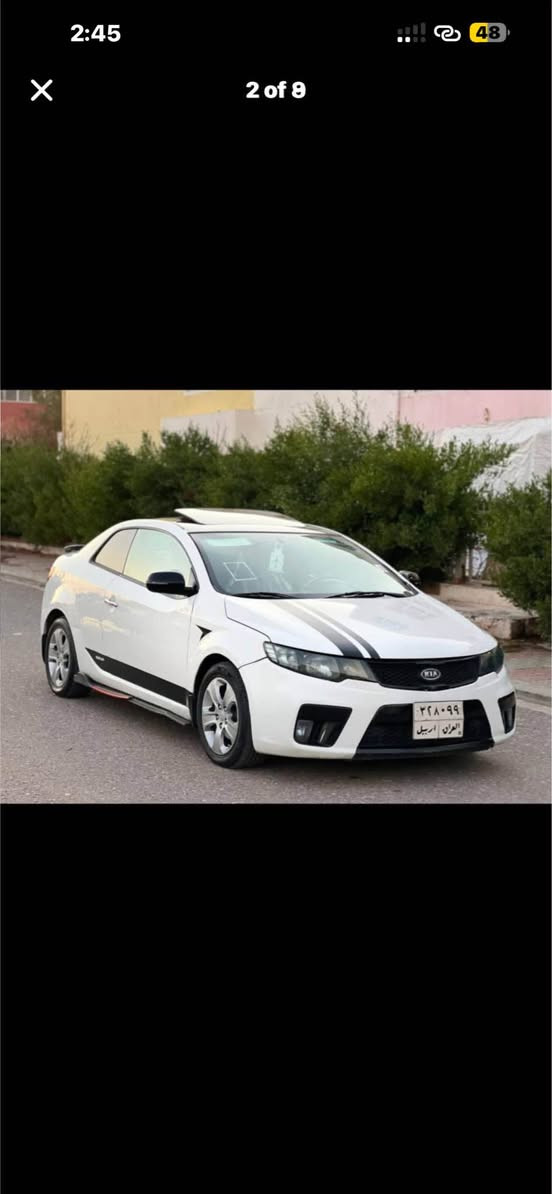 𝟎𝟕𝟕𝟓𝟒𝟖𝟎𝟎𝟏𝟔𝟑
𝟎𝟕𝟓𝟏𝟔𝟓𝟕𝟐𝟏𝟎𝟓
كيا فورتي موديل 2013 كير توماتيك فول فول مواصفات سلايت فوليوم حساس تعدل سرعة رقم سنوي هزا كلها جديد كير مكينة تبريد مكفول كفالة بيها قتعة و نص بيها سعر بلاش بلاش فقط🔥   86$ورقة😱 مكان باربيل أربيل, العراق


**إذا كنت صاحب هذا الإعلان وتريد حذفه لأي سبب، رجاءا أرسل رسالة إلى الدعم الفني**