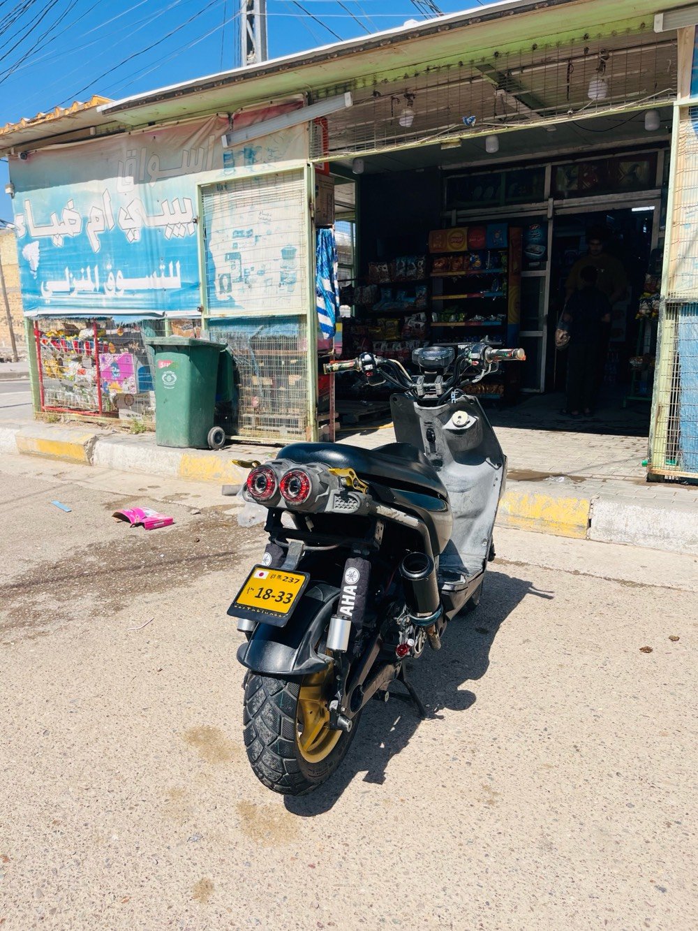 سكنس جبلي رمبة مزرعة تزويد فول الفول سعرها ١و٤٠٠