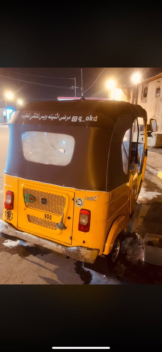 سلام وعليكم تكتك مديل  2021 كفاله عامه تكتك نضيفه ما اطلع بيها ذابها بل كراج لان عنديمحل  تكتك رقم وسنويه بل بصره التواصل  ؏ـلۍ الرقم فقط واتساب الشراي يجي واتساب تحويل ثاني (‏‪0 774 733 590


**إذا كنت صاحب هذا الإعلان وتريد حذفه لأي سبب، رجاءا أرسل رسالة إلى الدعم الفني**